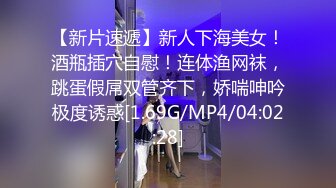 [MP4/838MB]舍不得騎的自行車別人站起來蹬，外人眼中的女神被戴上項圈狗鏈服務主人爸爸，逼粉奶大人形小母狗