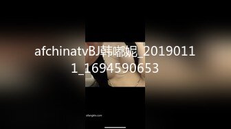 afchinatvBJ韩嘟妮_20190111_1694590653