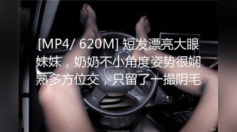 [MP4/ 1.37G] 超极品的妞子，天然大奶子听大哥指挥穿上性感的黑丝让大哥爆草抽插，淫水多多骚逼特写展示