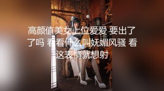 【AV佳丽】教母想要约会，但先被教子勾引