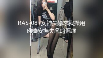 极品女友穿上黑丝，可惜这次单男有些紧张mp4