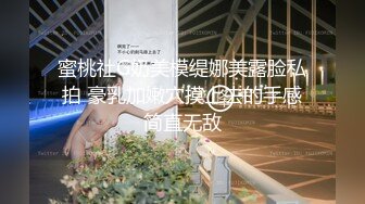 絕世美胸蜂腰水汪汪的妙齡不雅视频+套图流出 乳此尤物哥把持不住撸出 (1)