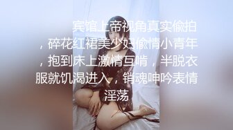 ⚫️⚫️宾馆上帝视角真实偸拍，碎花红裙美少妇偸情小青年，抱到床上激情互啃，半脱衣服就饥渴进入，销魂呻吟表情淫荡