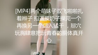 漂亮青春学生妹 你的豆豆好大 哥屁眼你轻点都摸点油 啊哥疼疼疼我都出汗了 身材苗条小嘴很甜被无套操逼又爆菊 疼直叫__空降约炮