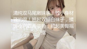 华人网黄刘玥闺蜜「Fanny Ly」「李月如」OF私拍 华人姑娘伺候白人爸爸