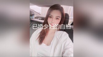 已婚少妇的自拍