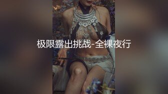 精选裸贷特别档女神级别主角六，东北大学生妹子，明星脸颜值超高，身材好美乳粉穴极品