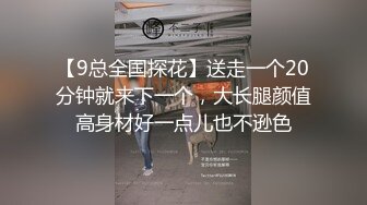 170长腿妹妹真是性爱的小母狗，趴在地上舔逼激情口交，床上爆草后入边做爱边看风景，激情上位