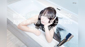 《极品CP⚡魔手☛外购》火爆商场女厕双机位偸拍各路美女美少妇方便，大屁股大鲍鱼哗哗尿量又足又有力 (2)