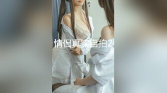 极品女神和男友吵架约炮友兜风被按在床上猛干