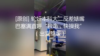 【解说】我敬你是领导，你却让我挨操？