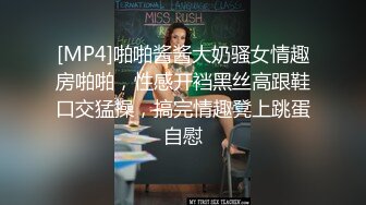 没见过这么骚的骚货 不断神舌头诱惑 最后被两猛男大鸡巴狂插 说好粗好爽.