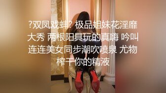 [MP4]STP31546 果冻传媒 91KCM118 失学少女任舔任操的青春肉体 李蓉蓉 VIP0600