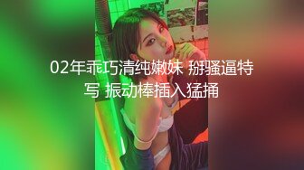 【新片速遞】&nbsp;&nbsp;&nbsp;&nbsp;被调教的很听话！小骚货漂亮小姐姐！无毛骚穴骑乘位，草死我爸爸，娇喘呻吟太骚了，大屌爆草伺候[464MB/MP4/01:27:44]