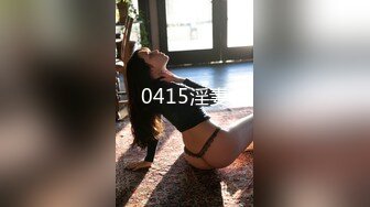 【小小寻花】约操骚熟女驾车带回房间操逼，进来就脱光开操，猛怼骚穴骑乘位，浪叫呻吟不断