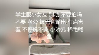 “我好害羞哦”对白有意思，说话很斯文又乖巧的苗条妹子酒店援交金主，先简单来发口爆，洗干净