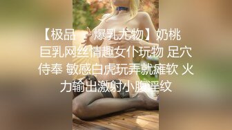 拥有巨乳的轻熟女～看那波让人目不转睛