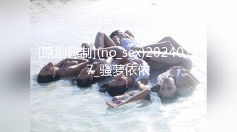 [原創錄制](no_sex)20240117_骚萝依依