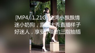 【深夜酒吧门后捡尸带回家】漂亮小萝莉烂醉如泥带回家，粉嫩美乳阴毛稀疏鲍鱼漂亮，脱光肆意玩弄抠穴