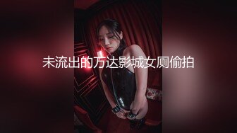 [MP4/415M]12/29最新 女神海外平台黑丝大长腿跳蛋自慰刺激骚穴表情太到位了VIP1196