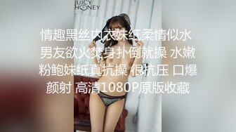 骚女欲罢不能的样子全场笑翻