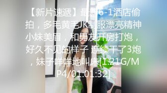 新约的少妇，来不及喘息