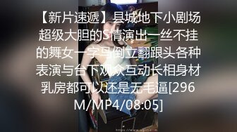 湖南某大学文学系36E巨乳性感美女与男友抠逼,胸推,口爆各种激情啪啪自拍流出,女说：好大,好涨啊,不能操后门!