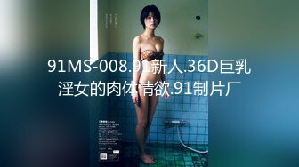 【极品淫妻❤️完美性爱】性感人妻『Eva』最新客制化影音长片 满足NTR老公愿望 小逼被单男操肿 高清1080P版