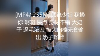 [MP4/1G] 精品㊙️泄密 高颜撸铁健美小姐姐与私教啪啪3P自拍流出绝绝的反差婊潮流BGM