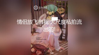 【新片速遞】❤️❤️女仆装气质美女，大奶无毛粉穴，白丝美腿，跳蛋塞入，拉扯水声哗哗，大黑牛震穴，假屌猛捅[1.39G/MP4/01:33:07]