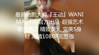 性感女神 杨晨晨 性感迷人的丰腴身材 完美绝伦的身段 女神姿态摄人心魄[87P/856M]