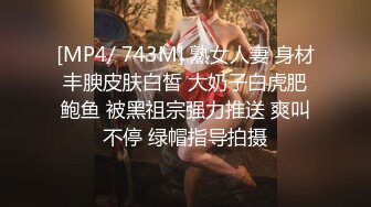 把朋友老婆干果然是刺激济南