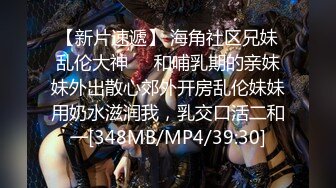 【新速片遞】 【AI明星换脸】 AI-杨幂 为你提供口交服务 欧美换脸无码！[254.59M/MP4/00:08:33]