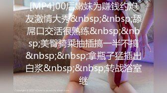 【骚宝未婚女】SPA养生馆内，今日来了个白皙美乳翘臀小姐姐，按摩抠穴水汪汪，暴插蜜桃臀