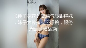 [MP4/ 212M] 白毛女友舔完再给我戴套