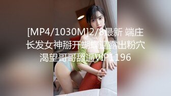 【长｜推荐】新某宝小哥哥衣帽间飞机杯狂草射身材超好(中) 