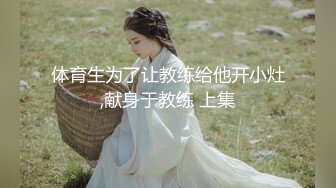 最新流出FC2-PPV系列皮肤白皙邻家妹妹短发制服清纯学生妹 酒店援交内射无毛一线天馒头嫩币