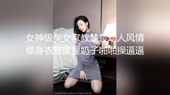 国产AV 蜜桃影像传媒 PMC141 骚货表姐乱伦小表弟 林思妤