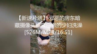 把女神开发成发情的小母狗 你的女神有钱人的母狗 超极品身材反差尤物掰开美腿插小骚逼