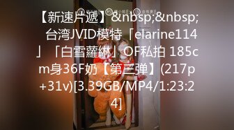 [MP4]STP31314 极品尤物网红女神！吃完饭回家收费！车上小露一波，浴室湿身跳蛋塞穴，假屌抽插地上骑坐 VIP0600