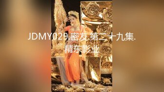 [MP4/603MB]起點傳媒 性視界傳媒 XSJ072 發現老板娘上班玩玩具 金寶娜