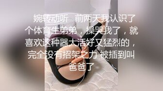 《极品反差淫妻私拍》模特身材一字马极品娇妻【性爱猫】订阅，各种黄色剧情大片，户外群P乱伦勾引，都是高质量值得欣赏 (5)