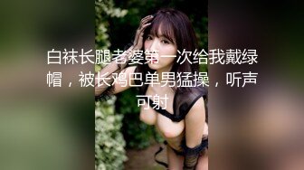 高端外围探花志平哥 网约娇小玲珑的邻家小妹，操起来表情淫荡看着非常爽，就是不经操才一会就弄出血了