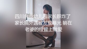 无套学生可定制