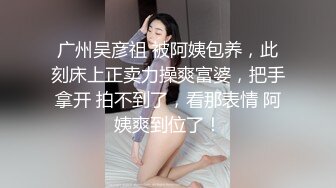 [MP4/ 992M] 劲爆完美身材 极品尤物〖ChineseBunny〗火辣的身材女神床上就是这么放荡