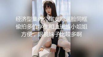 [MP4/ 362M] 云盘泄密某师范大学眼镜学姐派妹子与渣男同居日常不雅自拍视图遭曝光阴毛好重还玩足交特别听话