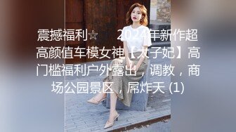 女神！超級漂亮【新婚燕爾】這麽美也下海~！深喉爆操特寫~ 女團級别，白瘦幼真美啊！