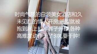 巨臀妈妈在厨房干家务，鸡儿梆硬儿子过来，撩起裙子想要来一发，屁股上磨蹭，抬腿抽插骚穴