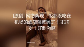 小骚货渴望调教