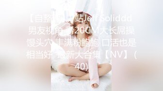 STP22696 小美女爱诱惑超清纯嫩妹居家全裸秀&nbsp;&nbsp;翘起圆润屁股扭动&nbsp;&nbsp;揉捏奶子伸舌头娇喘呻吟 摆弄姿势,揉穴非常诱人